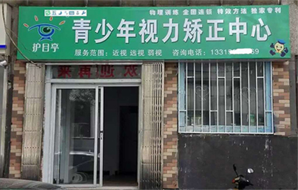 河北承德杜小姐開(kāi)第三家店啦！！